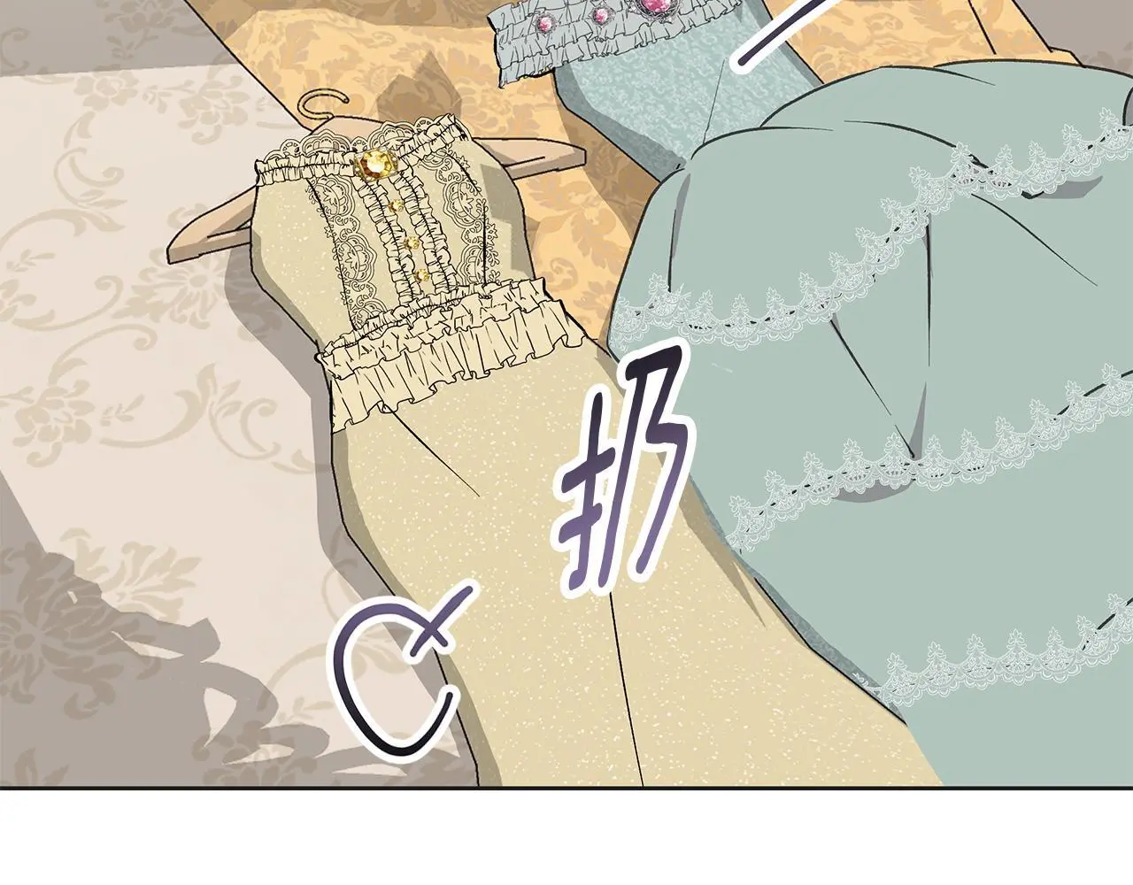 第34话 贵族的恶趣味 第17页