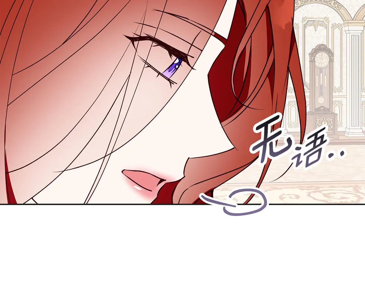 第34话 贵族的恶趣味 第19页
