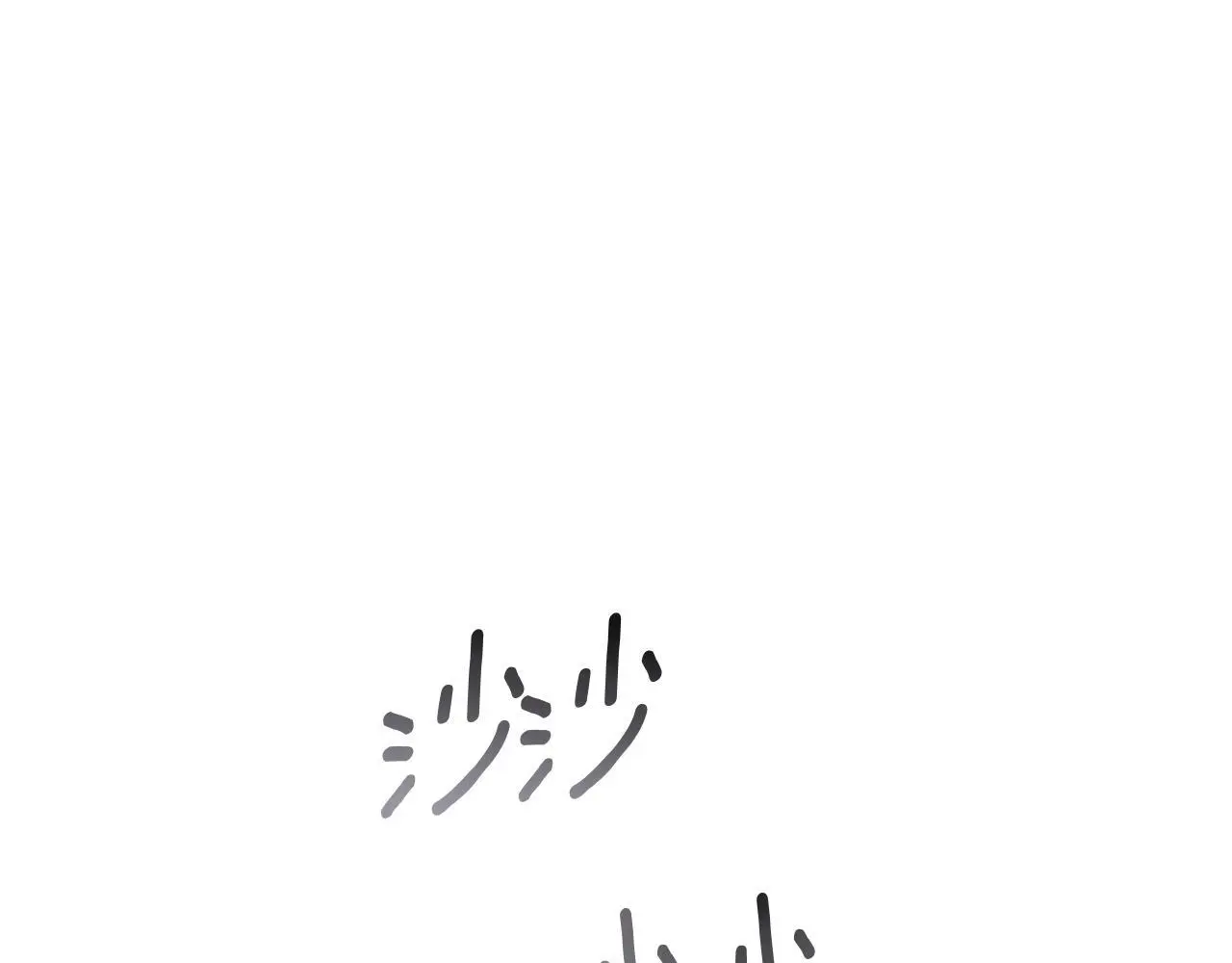 第34话 贵族的恶趣味 第29页