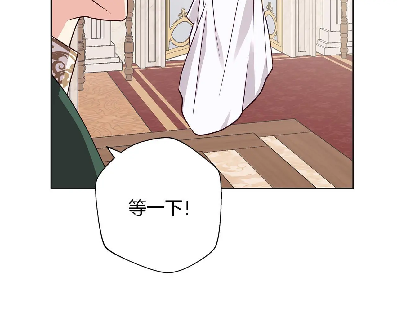 第34话 贵族的恶趣味 第39页