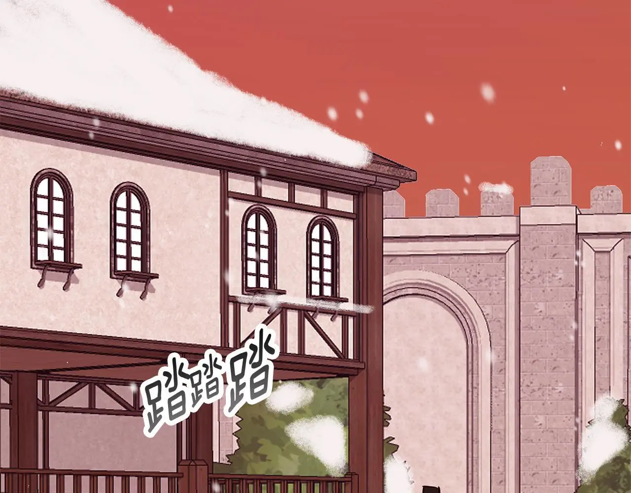 第34话 贵族的恶趣味 第46页