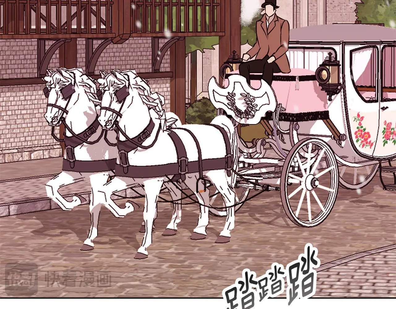 第34话 贵族的恶趣味 第47页