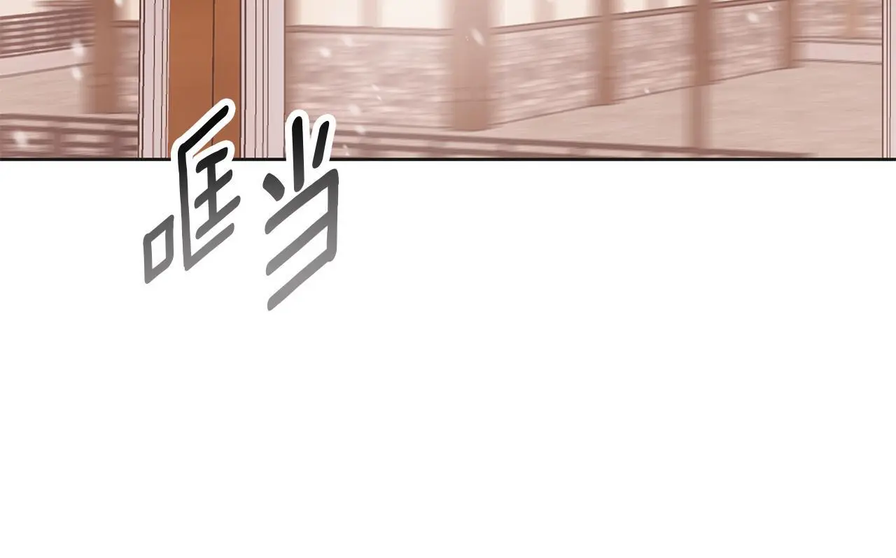 第34话 贵族的恶趣味 第53页