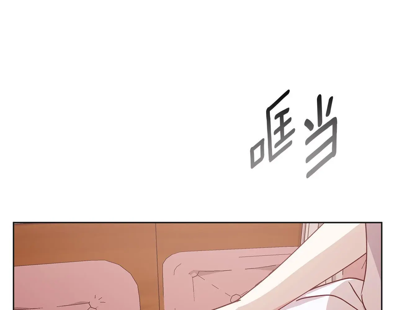第34话 贵族的恶趣味 第54页