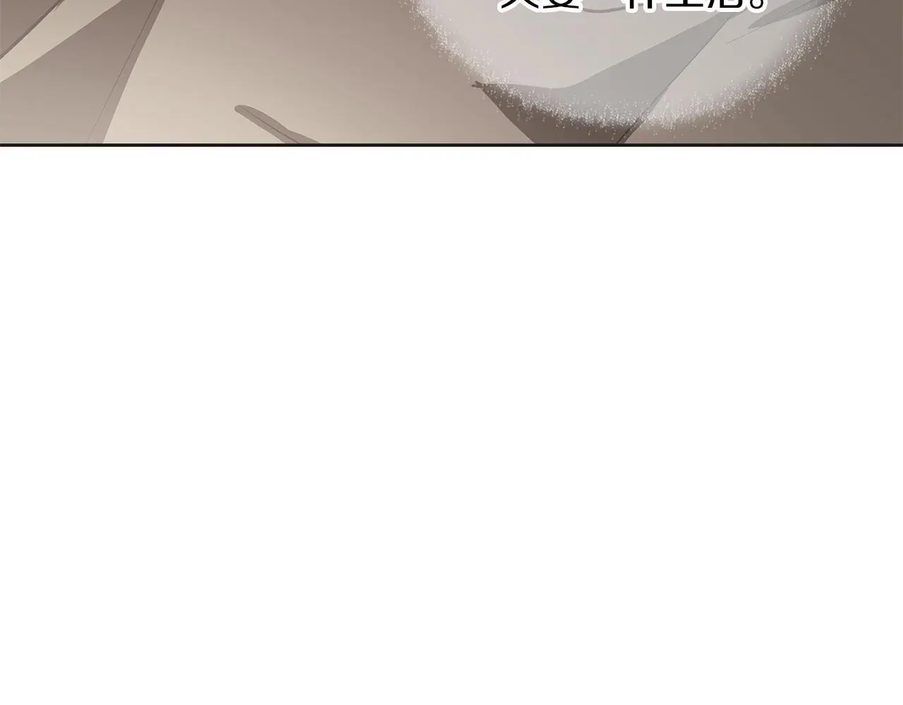 第34话 贵族的恶趣味 第59页