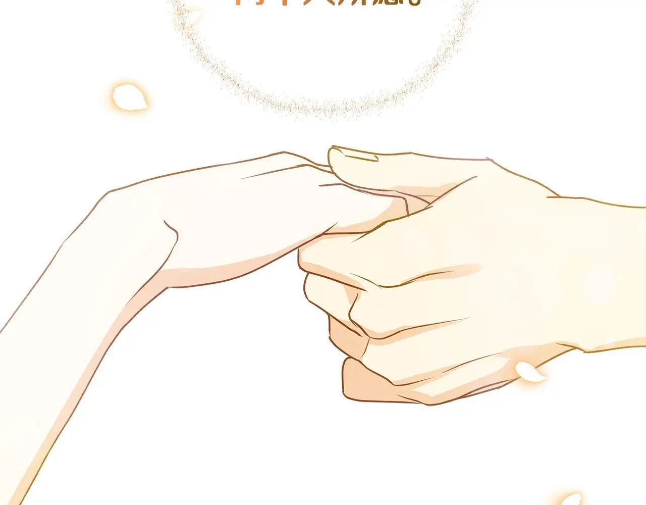 第34话 贵族的恶趣味 第66页