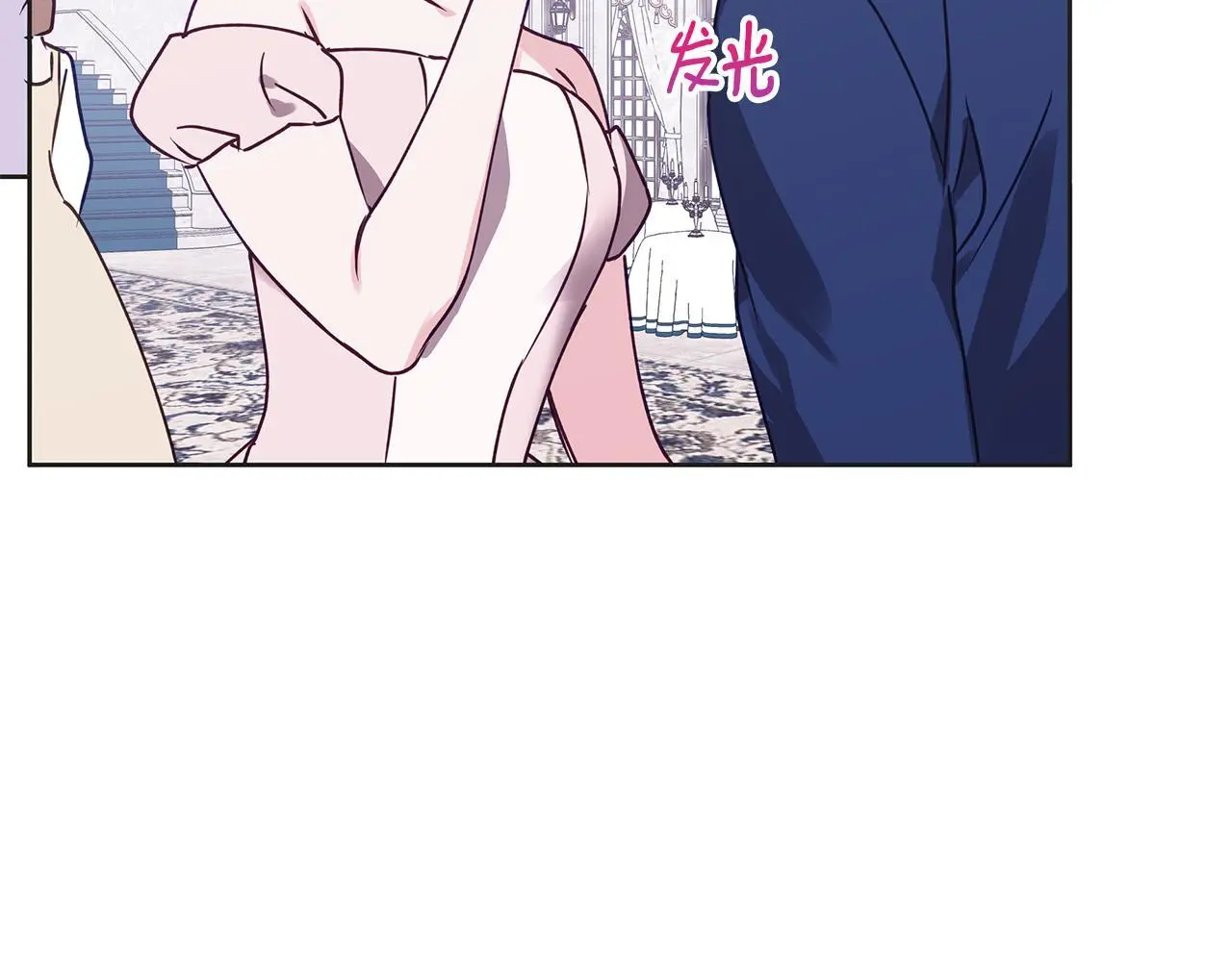 第34话 贵族的恶趣味 第83页