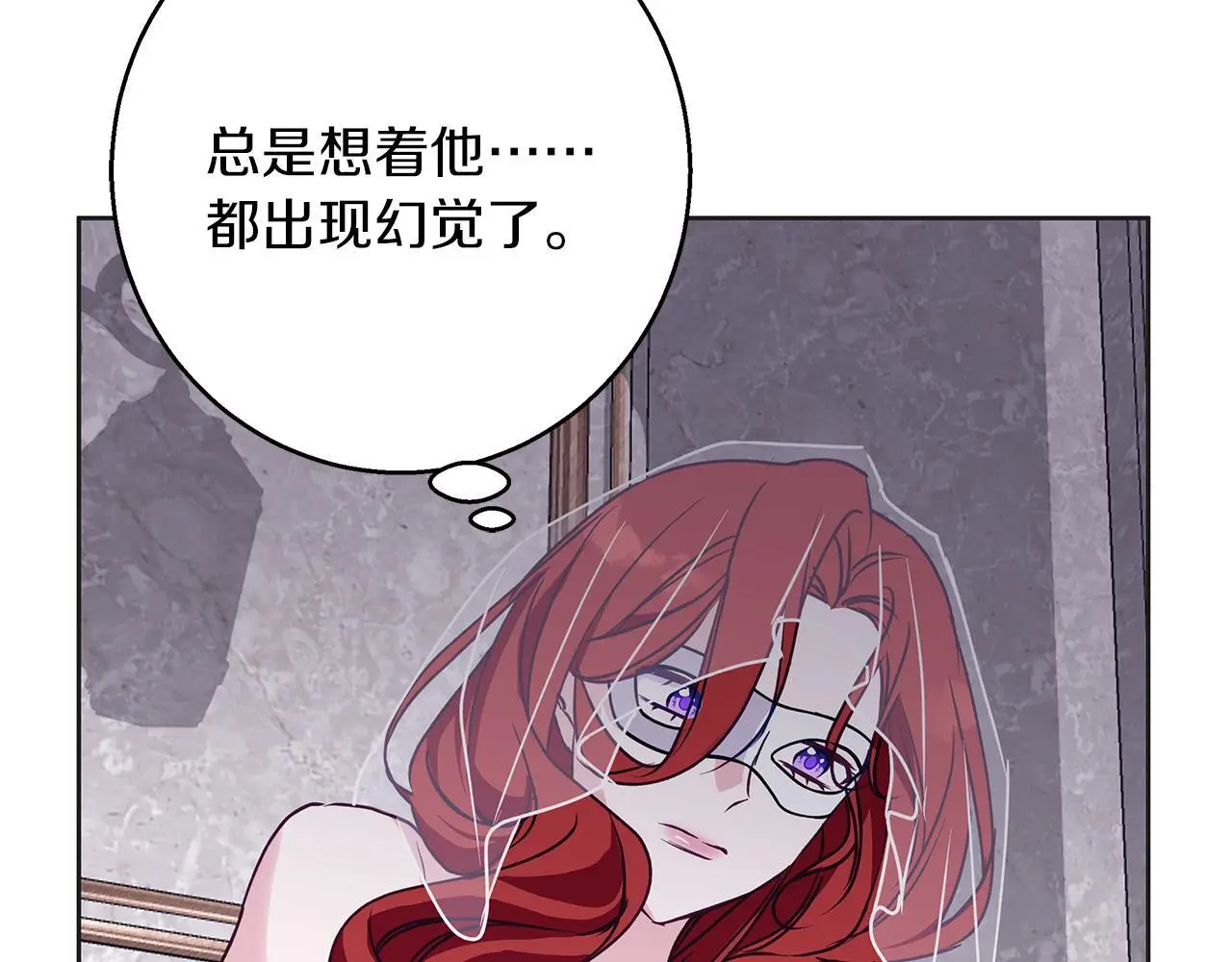 第34话 贵族的恶趣味 第97页