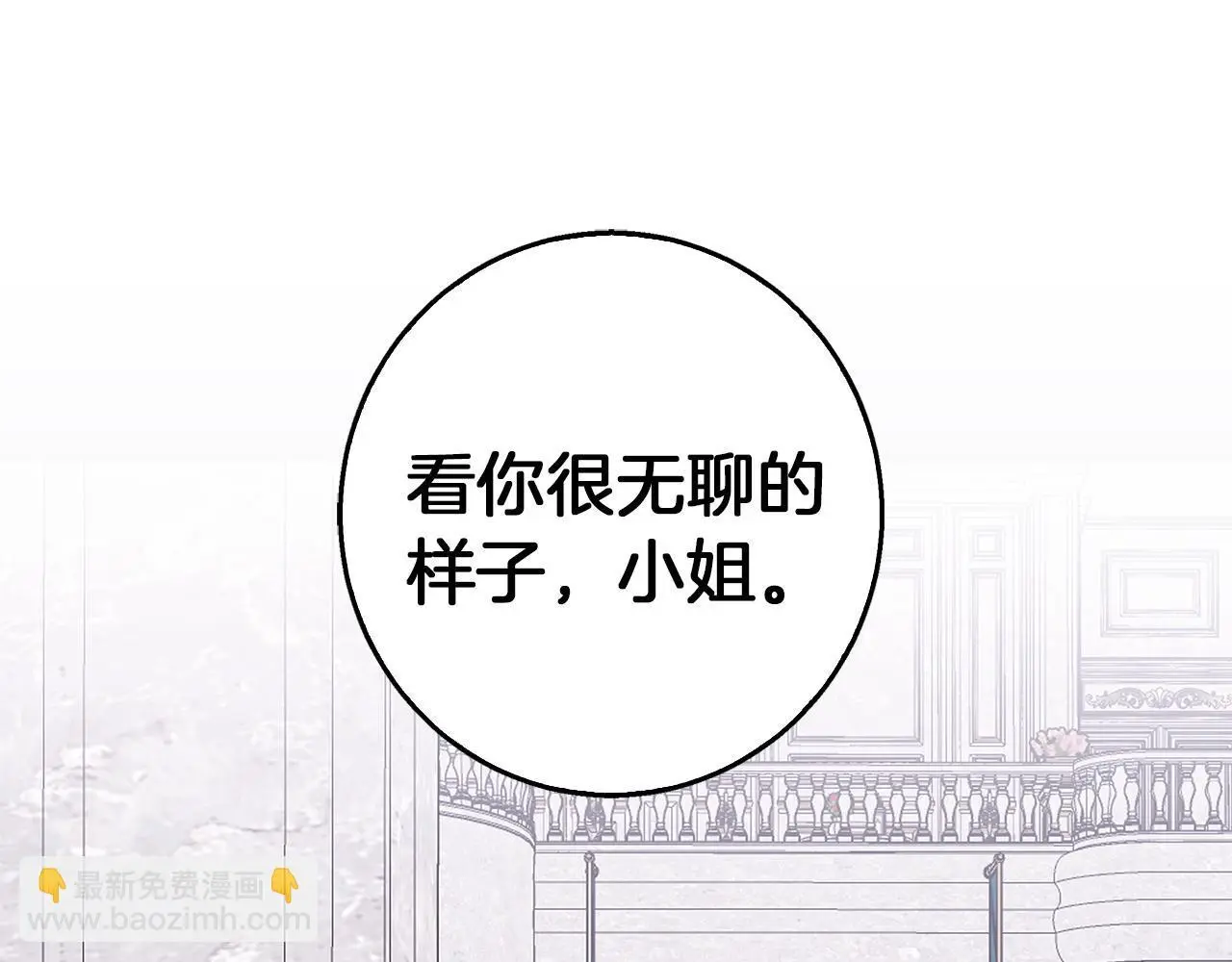 第34话 贵族的恶趣味 第102页