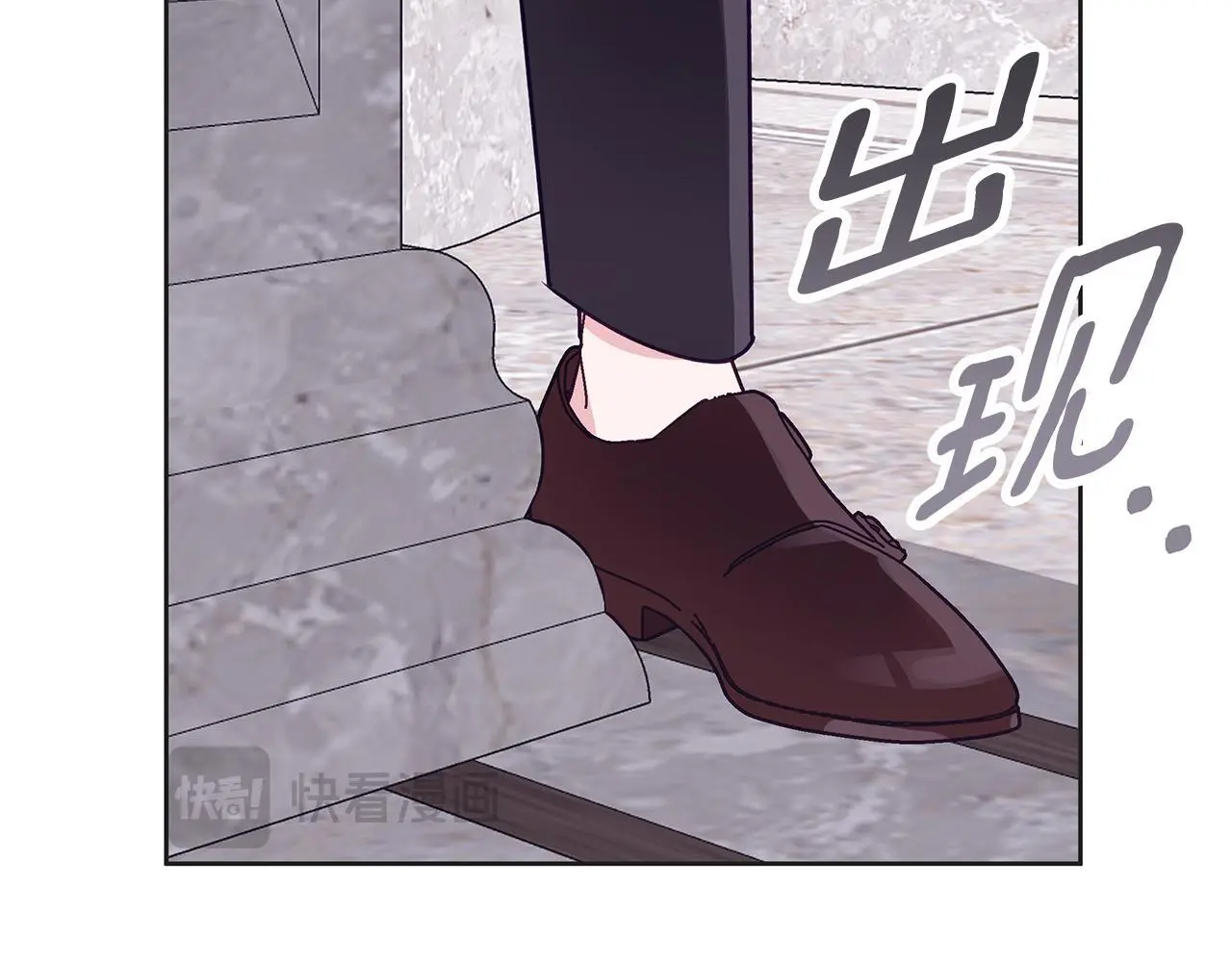 第34话 贵族的恶趣味 第112页