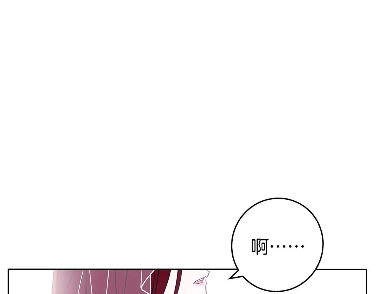 第34话 贵族的恶趣味 第120页