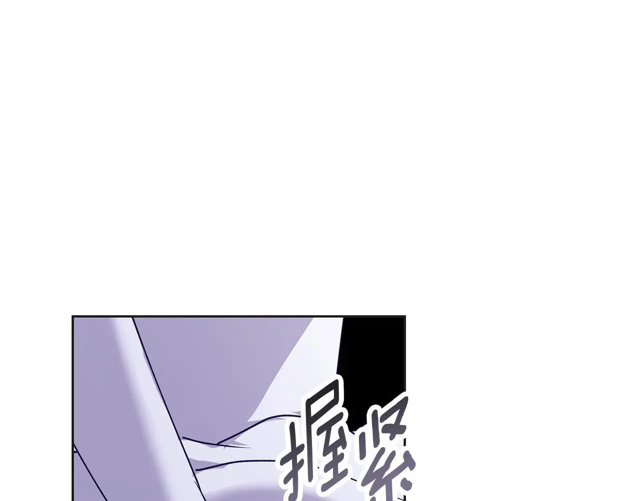 第34话 贵族的恶趣味 第130页