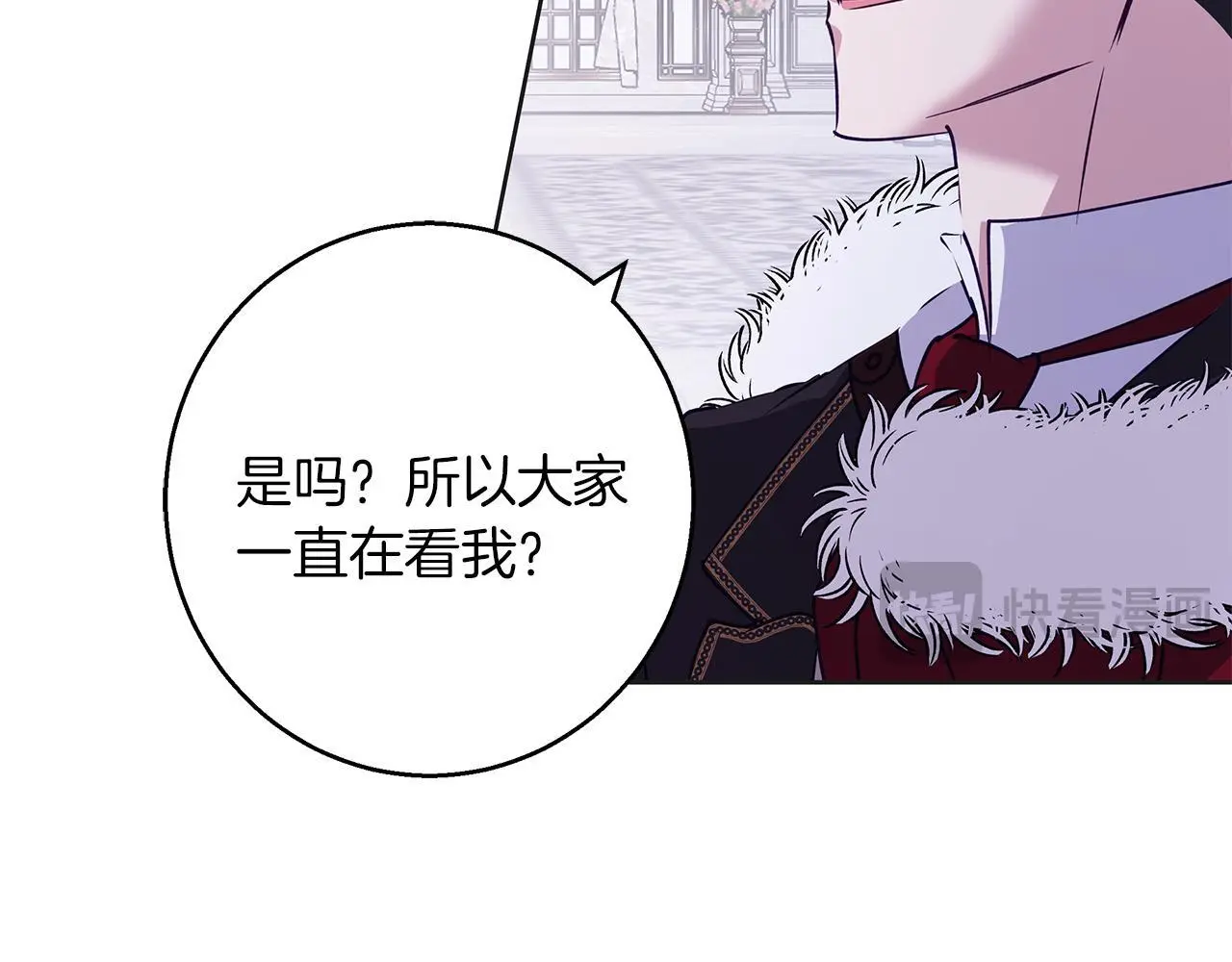 第34话 贵族的恶趣味 第135页