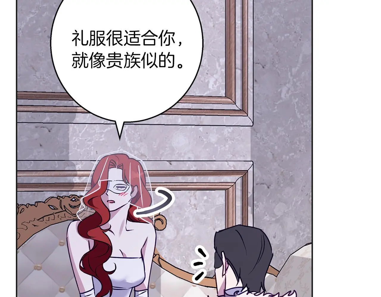 第34话 贵族的恶趣味 第142页