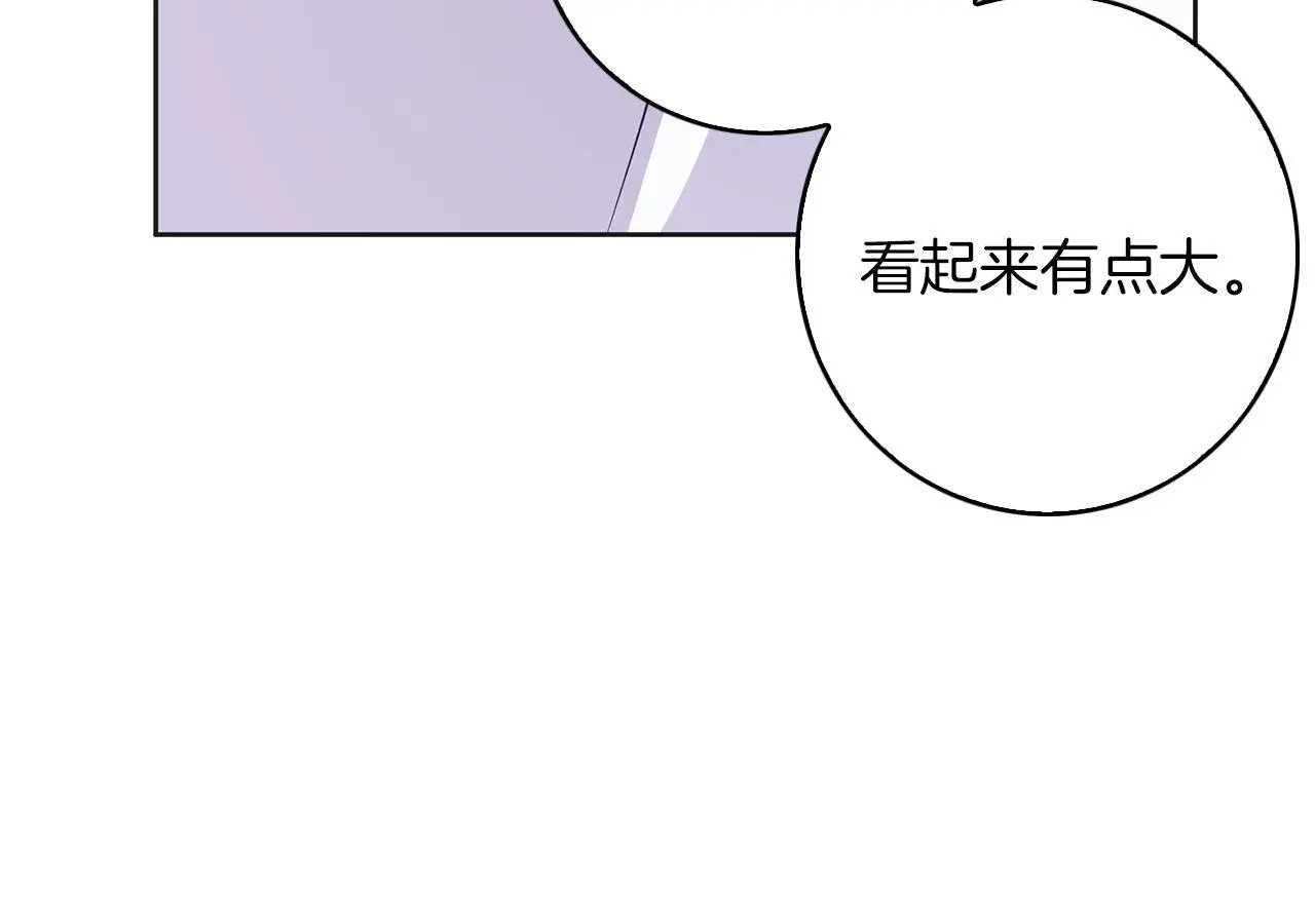 第34话 贵族的恶趣味 第153页