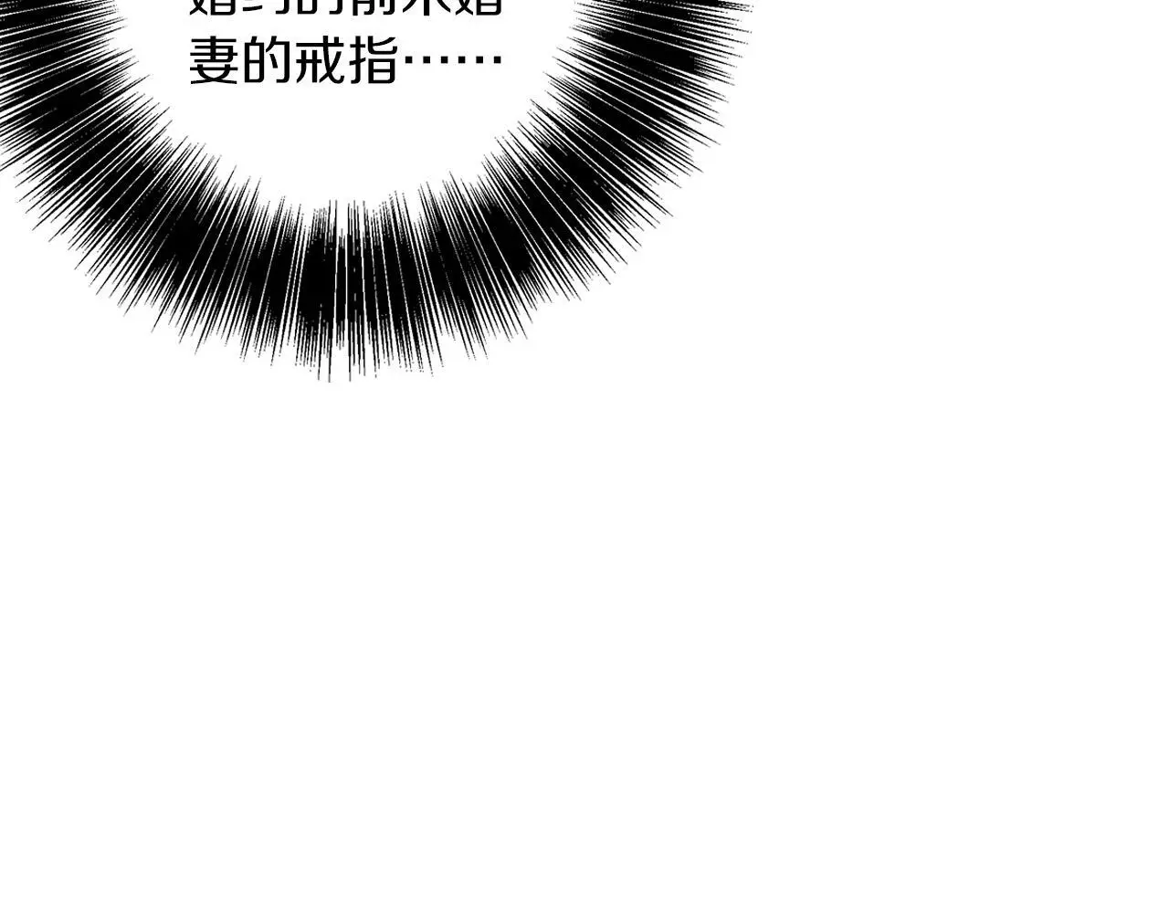 第34话 贵族的恶趣味 第156页