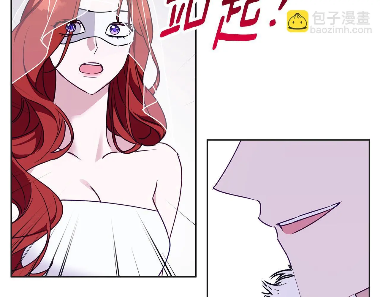 第34话 贵族的恶趣味 第162页