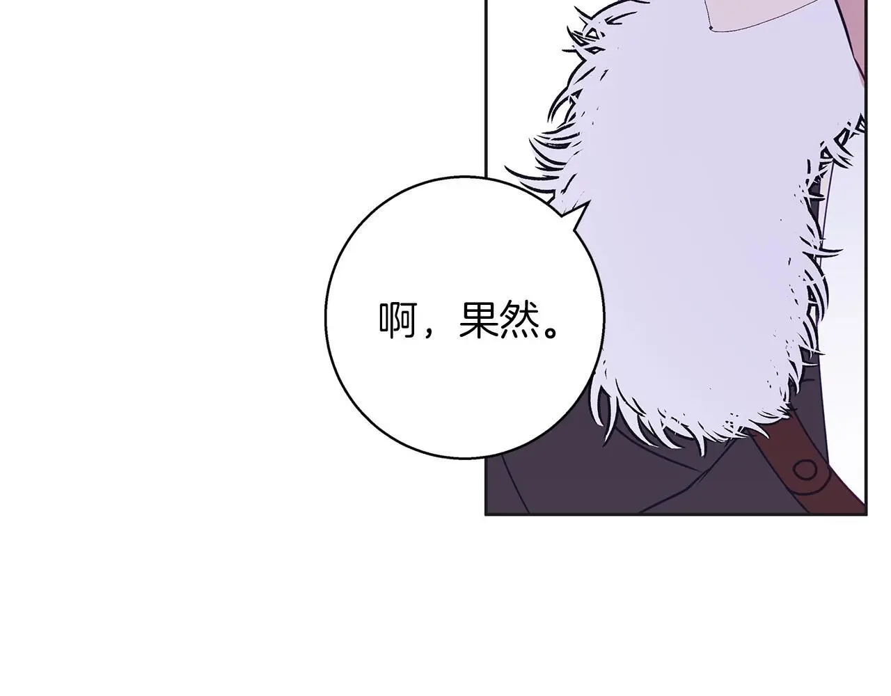 第34话 贵族的恶趣味 第163页