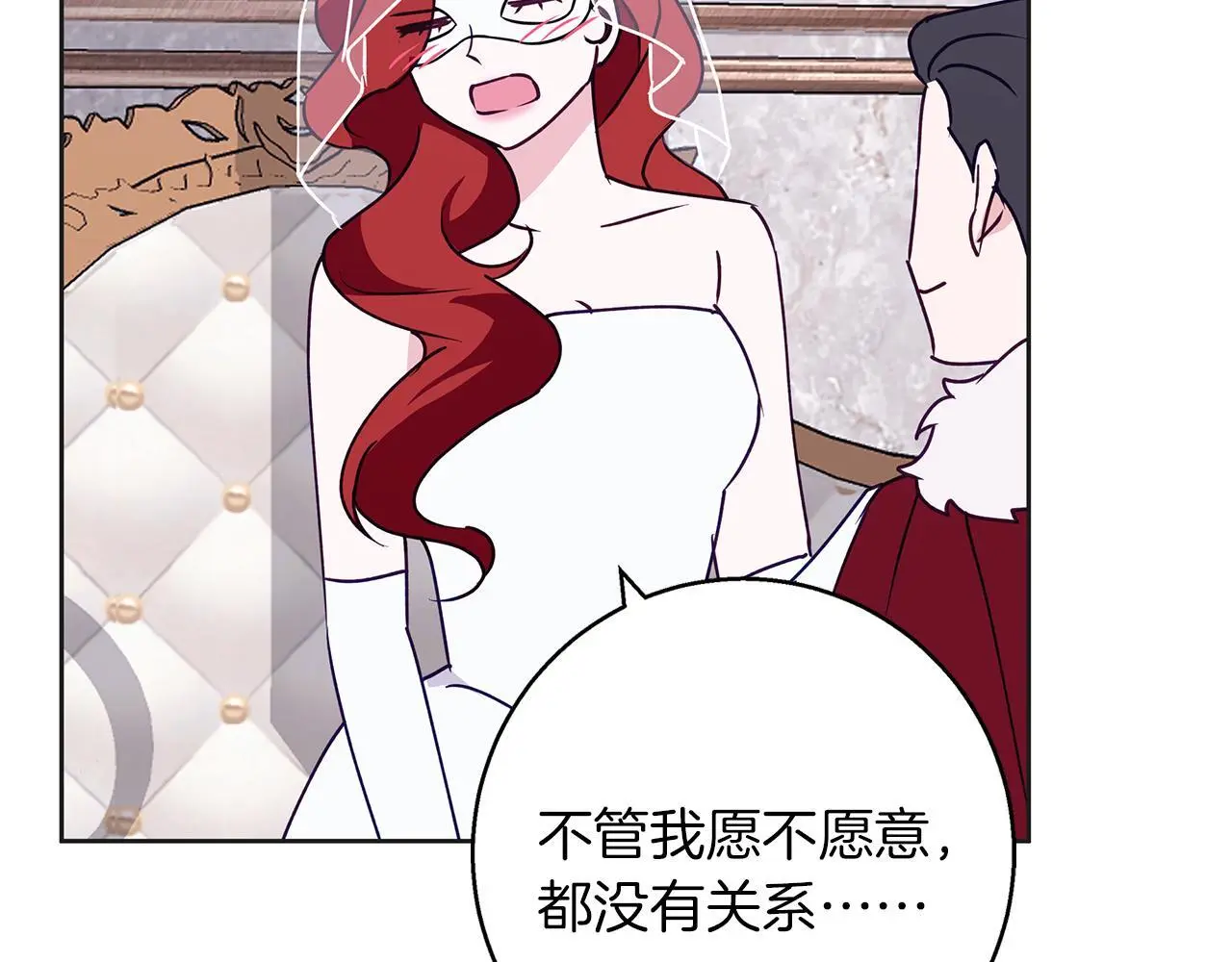 第34话 贵族的恶趣味 第169页