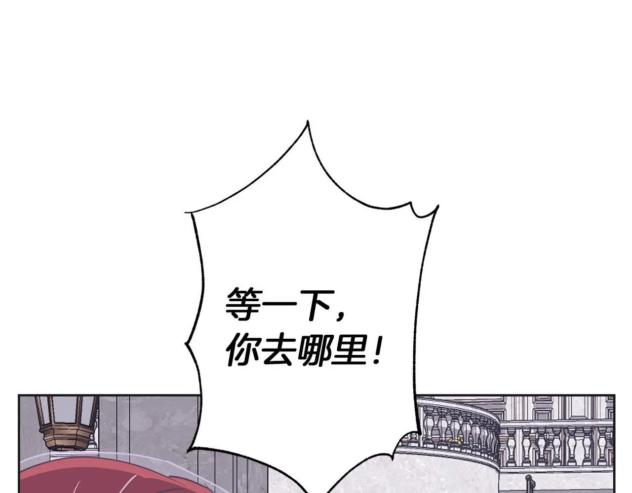 第34话 贵族的恶趣味 第176页