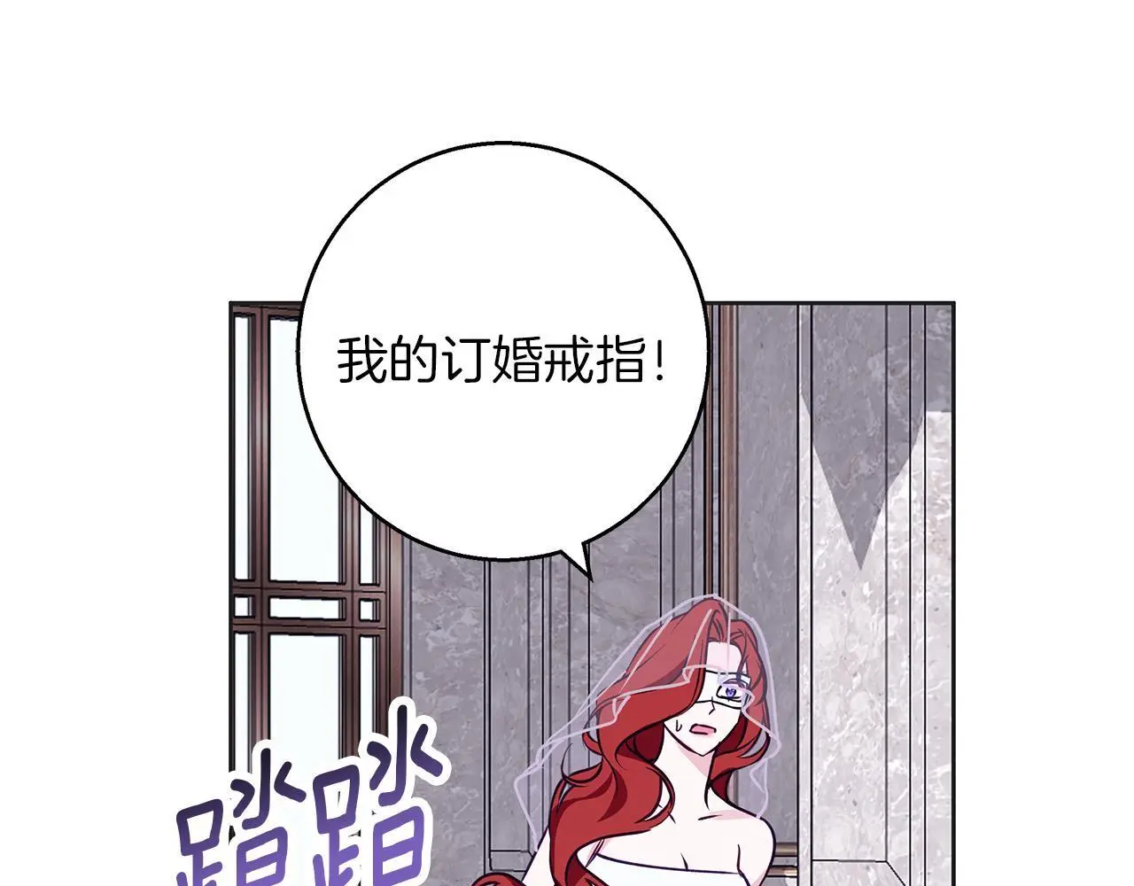 第34话 贵族的恶趣味 第179页