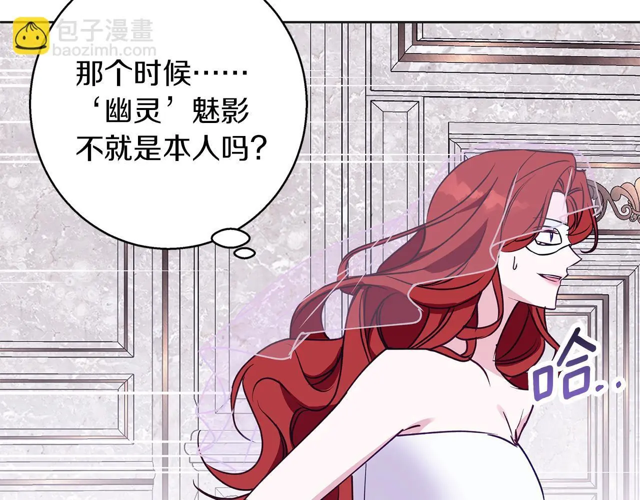 第34话 贵族的恶趣味 第186页