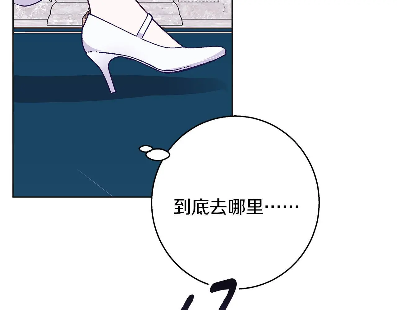 第34话 贵族的恶趣味 第189页