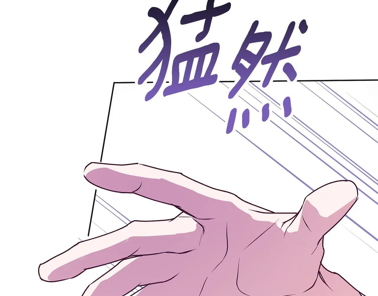第34话 贵族的恶趣味 第190页