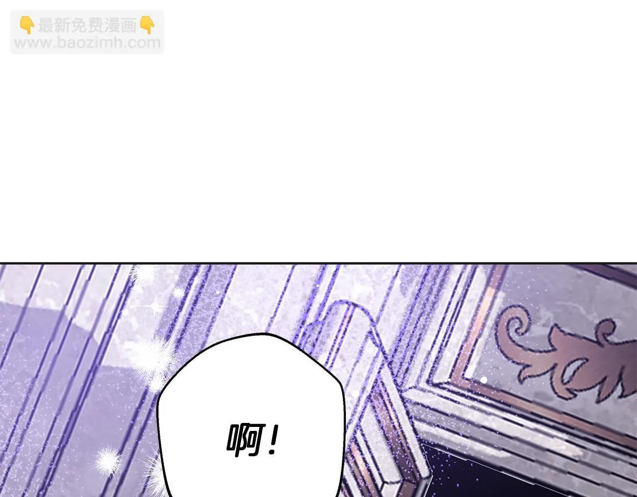 第34话 贵族的恶趣味 第192页