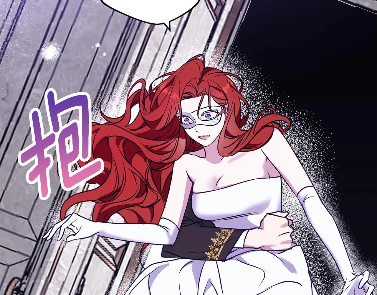 第34话 贵族的恶趣味 第193页