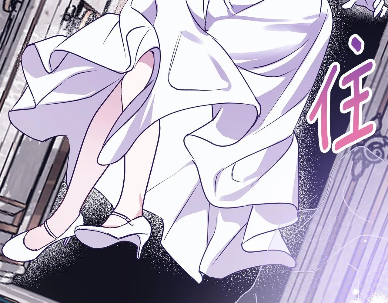 第34话 贵族的恶趣味 第194页