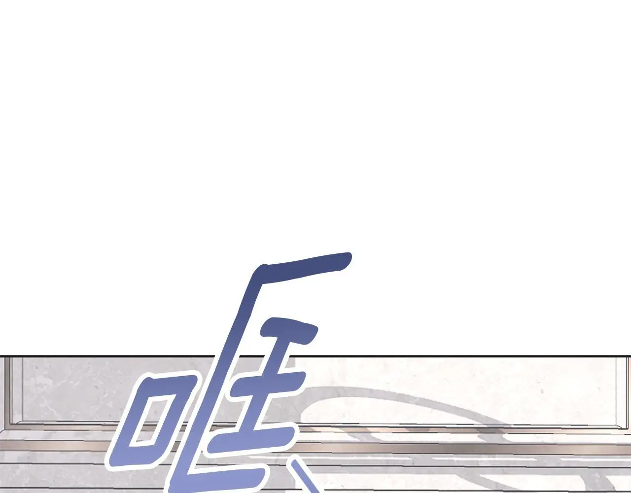 第34话 贵族的恶趣味 第199页