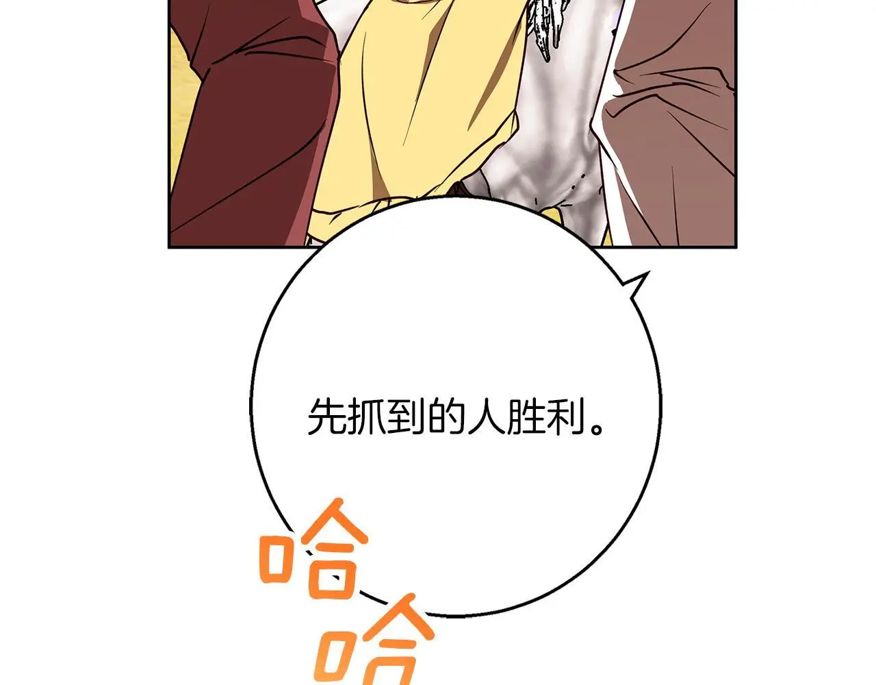 第33话 最后的委托 第16页