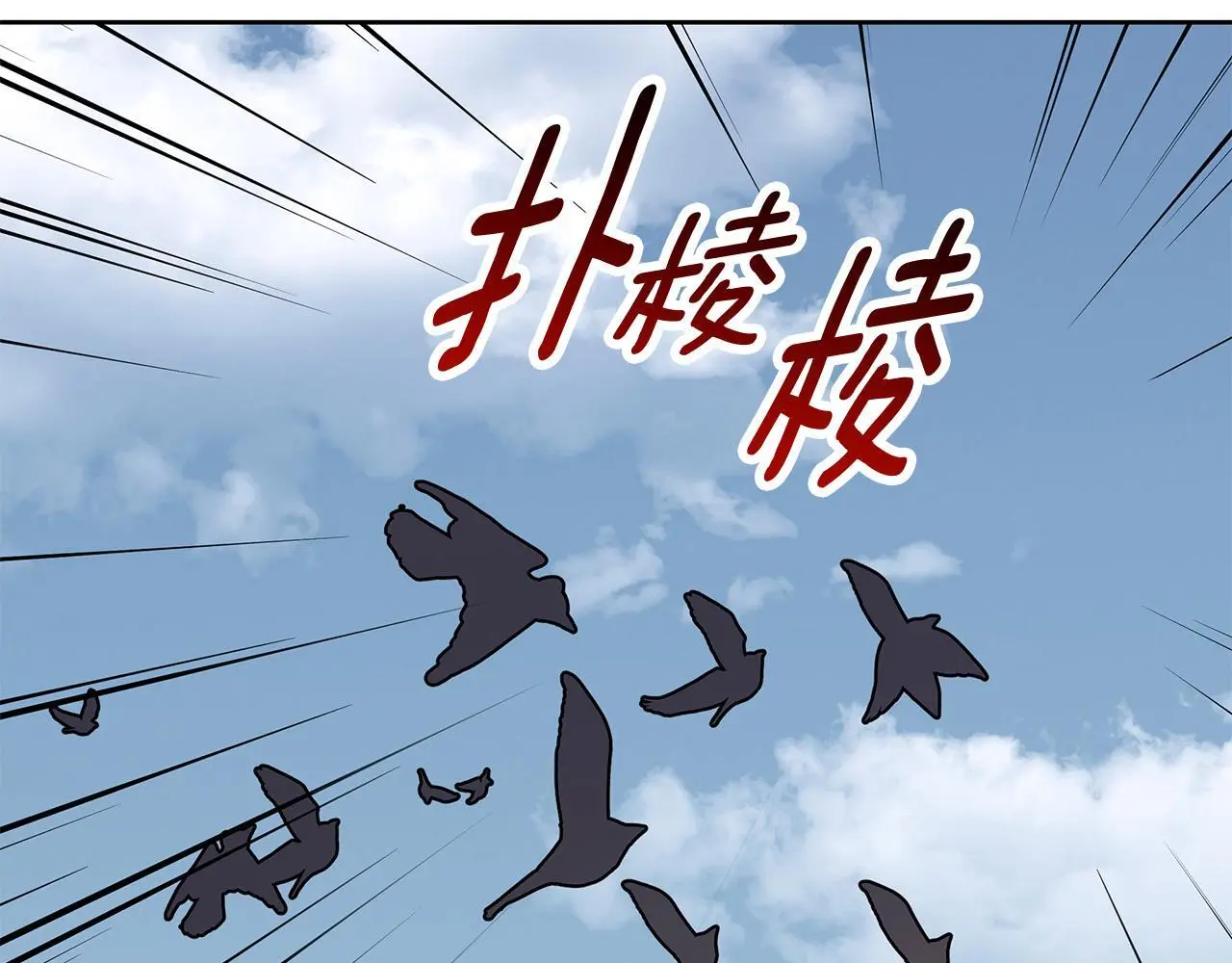第33话 最后的委托 第36页