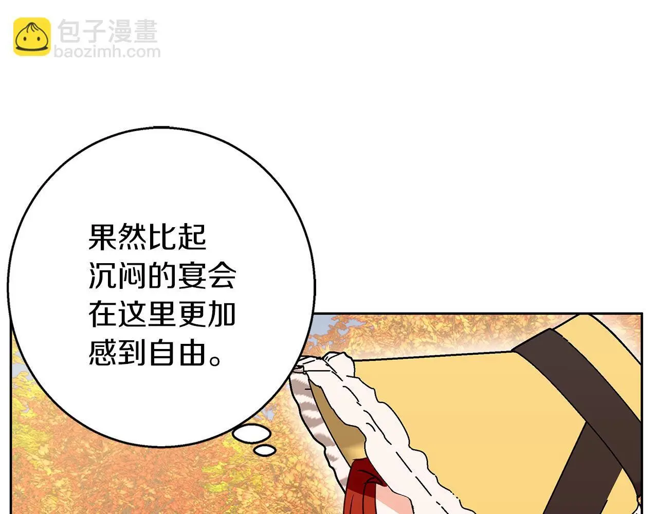 第33话 最后的委托 第38页