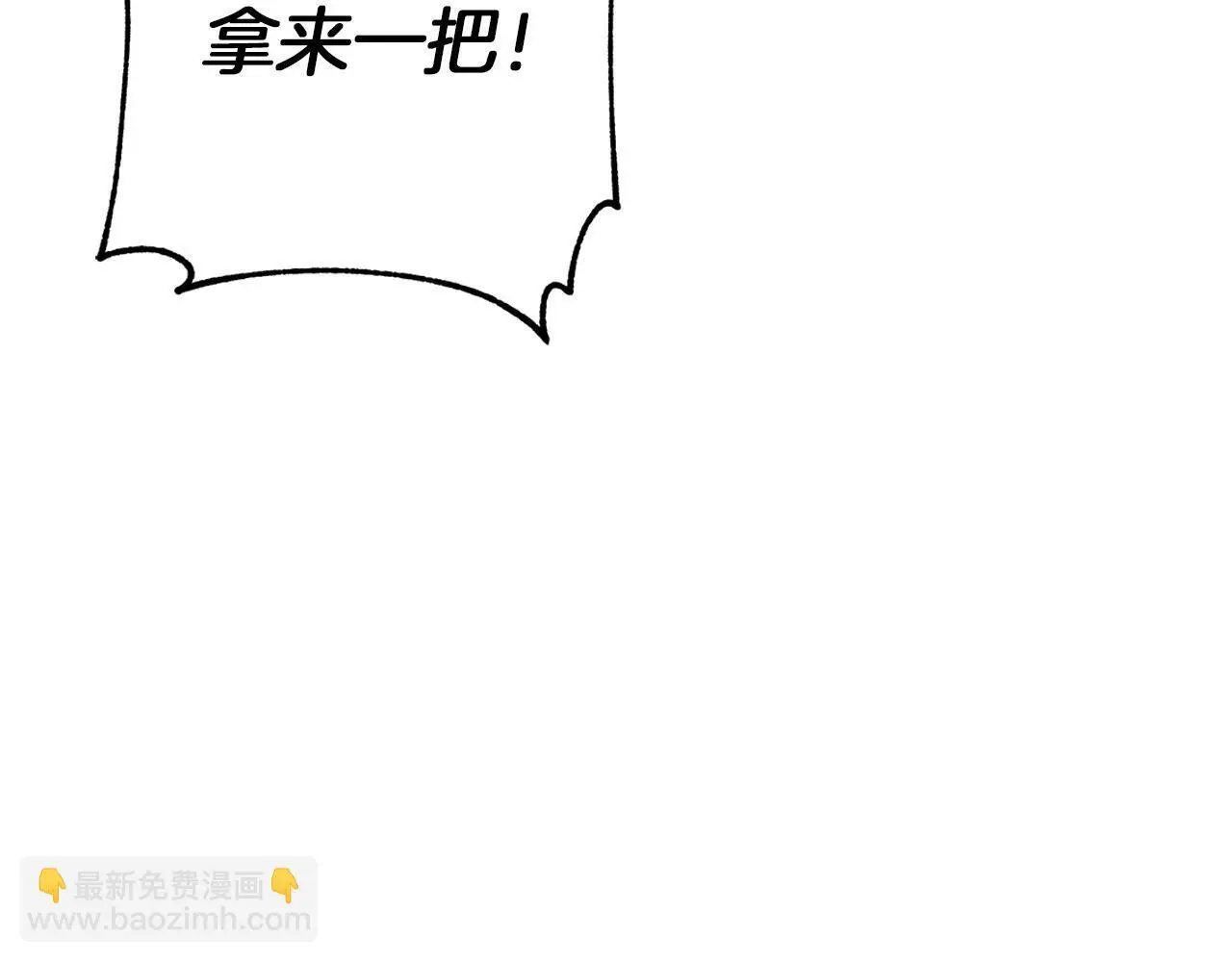 第33话 最后的委托 第49页