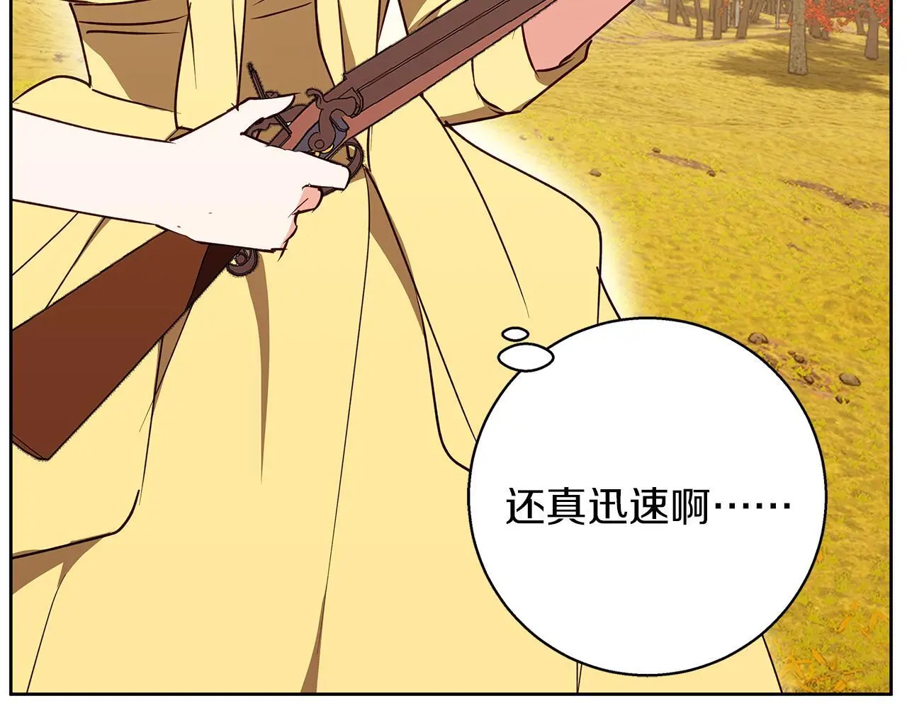 第33话 最后的委托 第51页