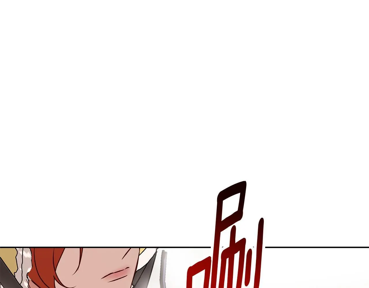 第33话 最后的委托 第55页