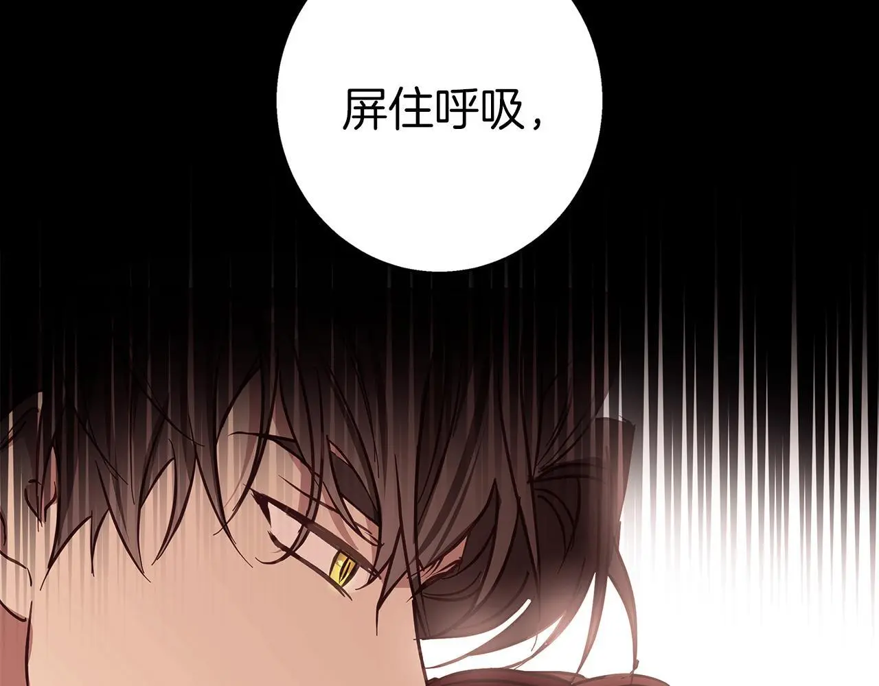 第33话 最后的委托 第58页
