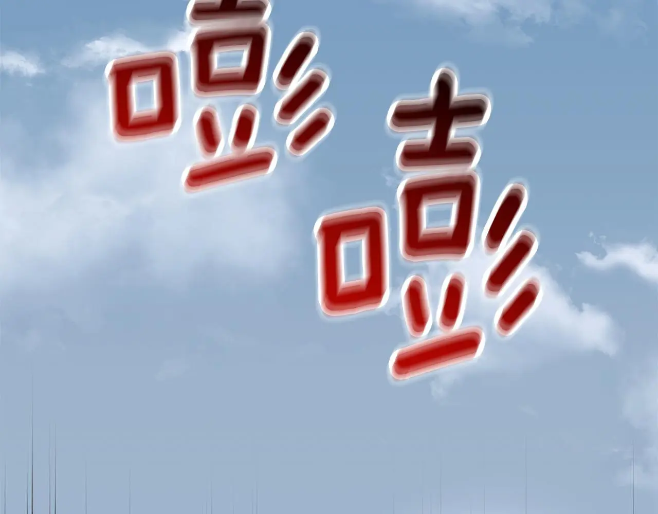 第33话 最后的委托 第64页