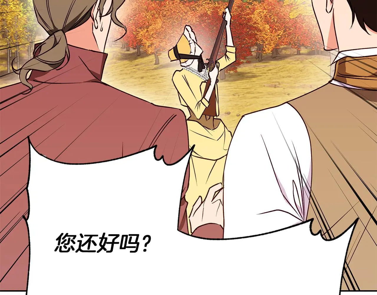 第33话 最后的委托 第72页