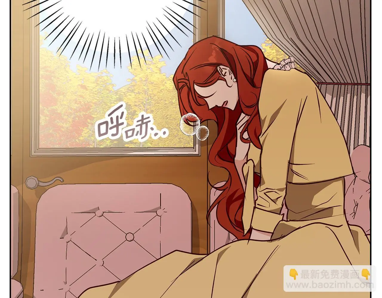 第33话 最后的委托 第88页