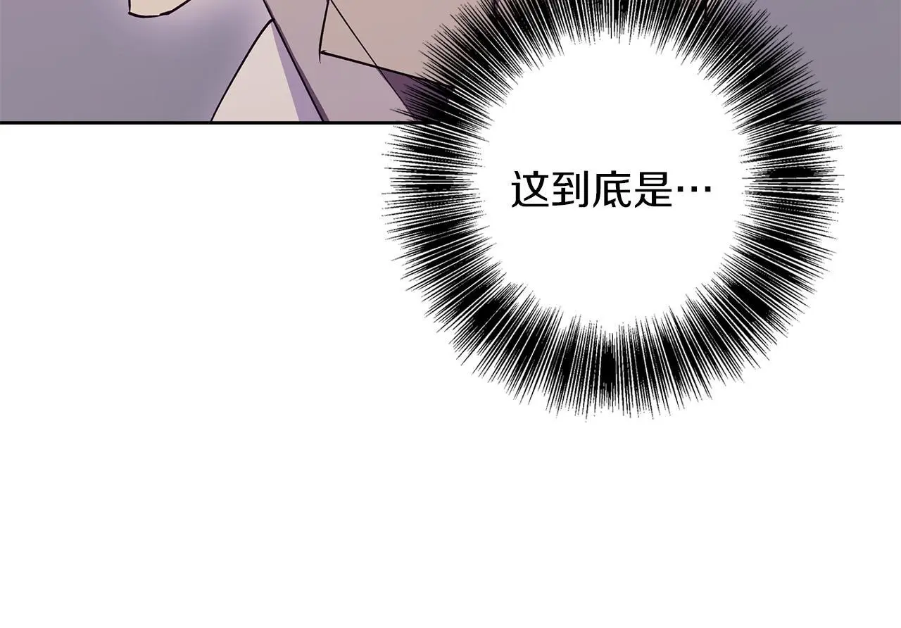 第33话 最后的委托 第111页