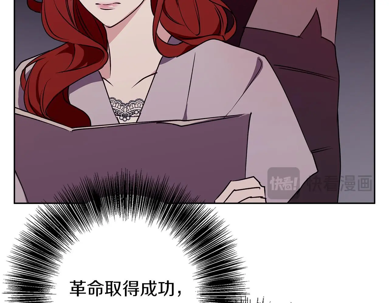 第33话 最后的委托 第122页