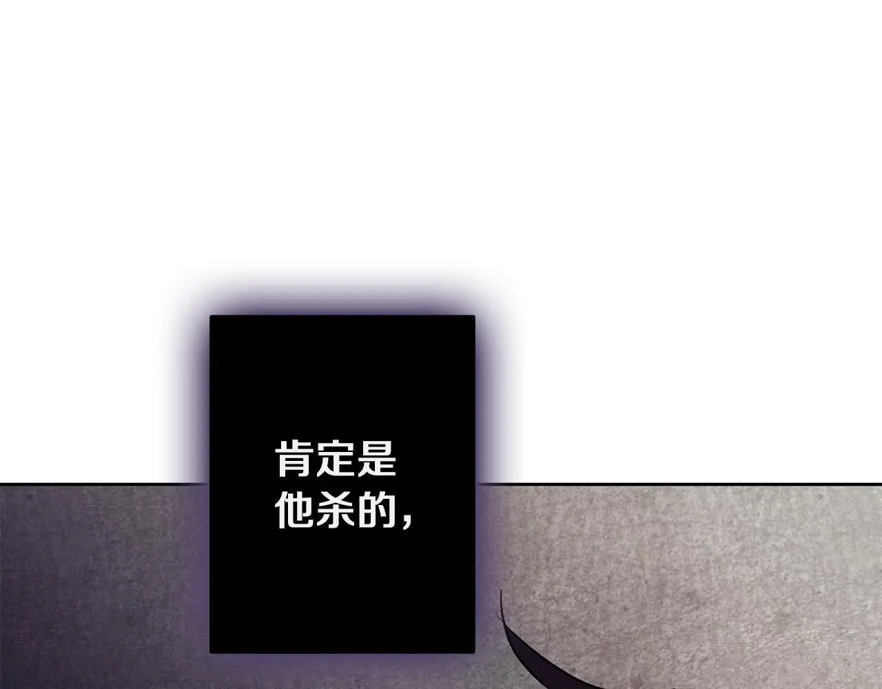 第33话 最后的委托 第130页