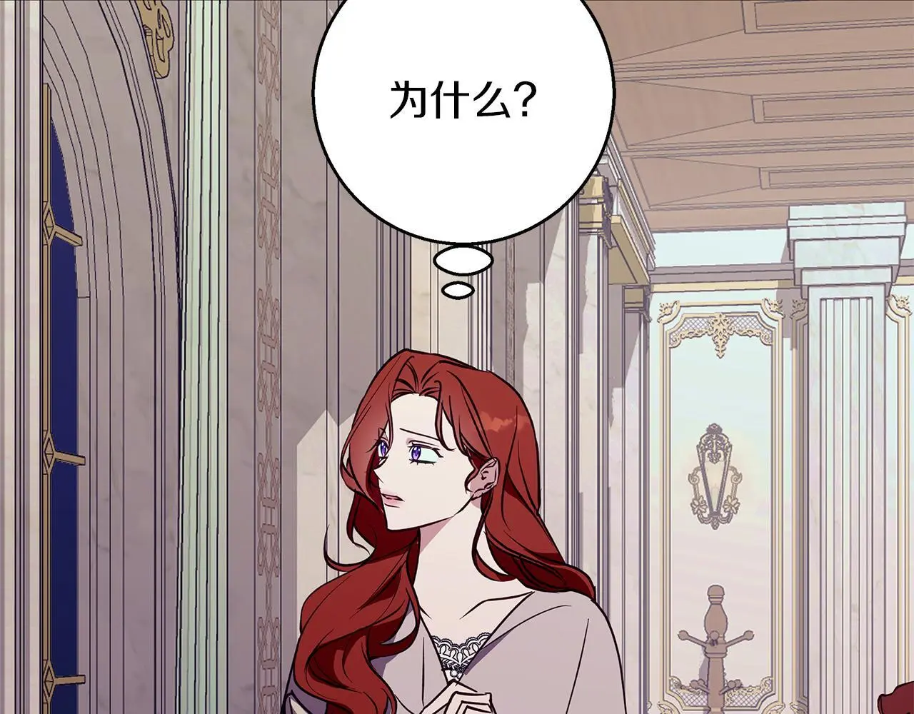 第33话 最后的委托 第134页