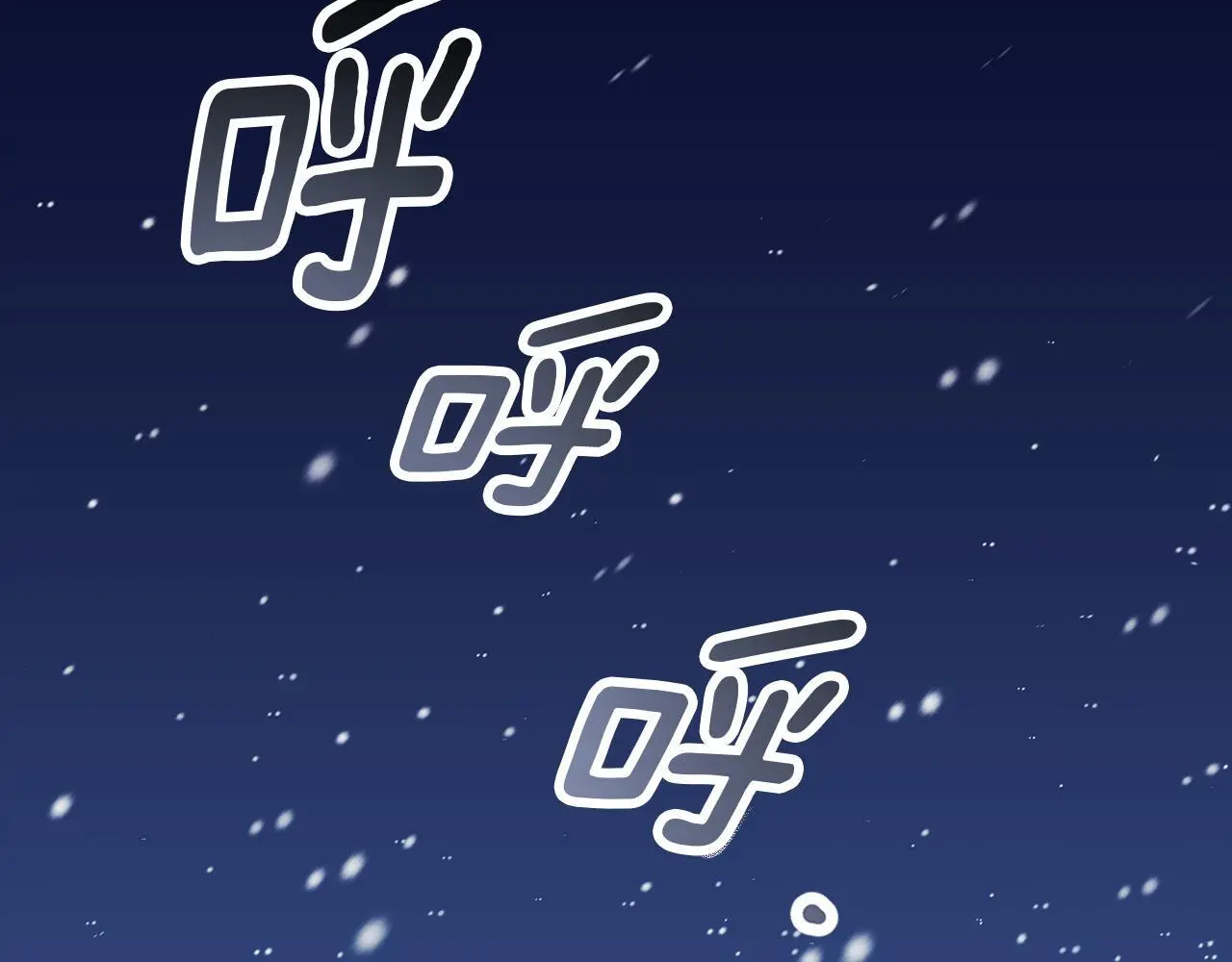 第33话 最后的委托 第140页