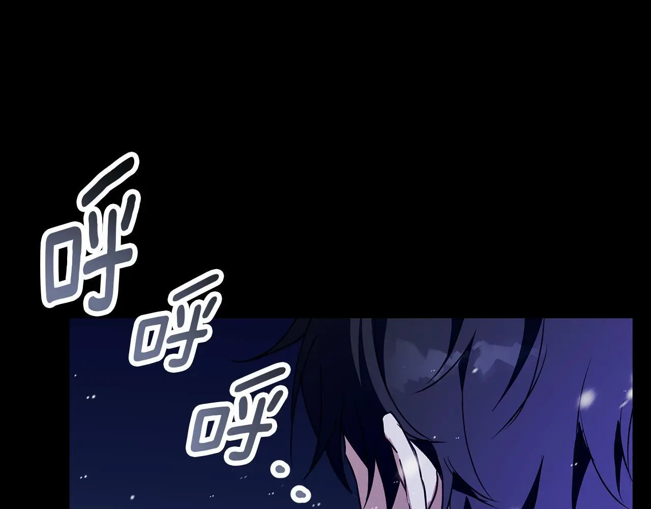 第33话 最后的委托 第145页
