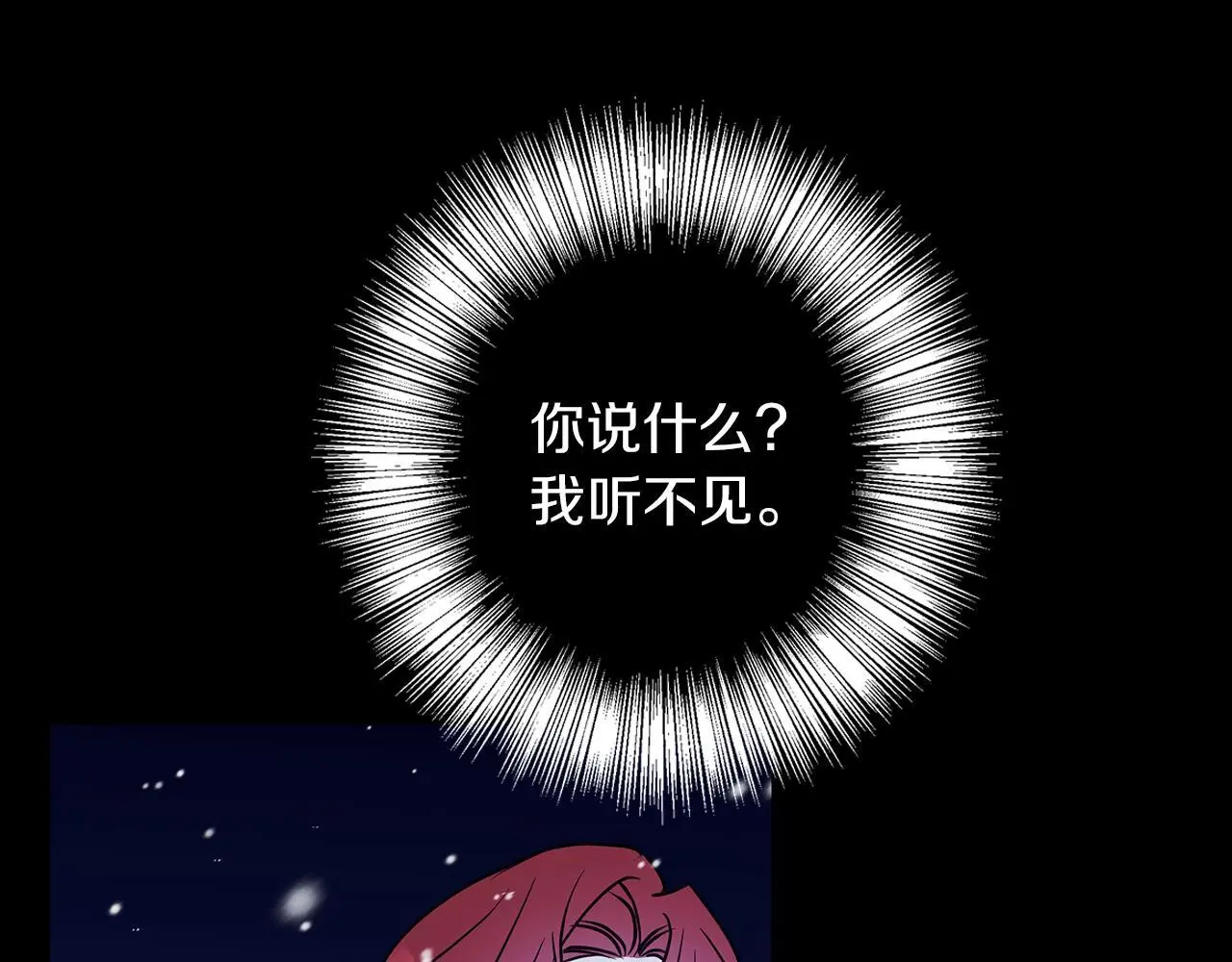 第33话 最后的委托 第154页