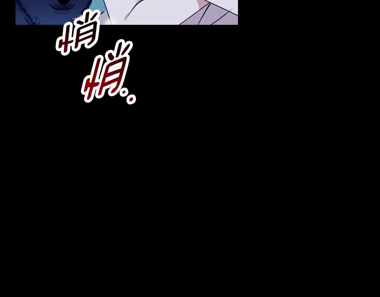 第33话 最后的委托 第156页